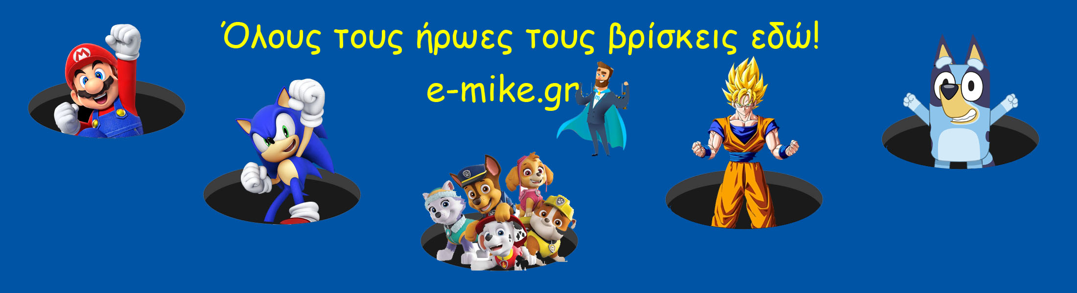 Υπηρεσίες B2B