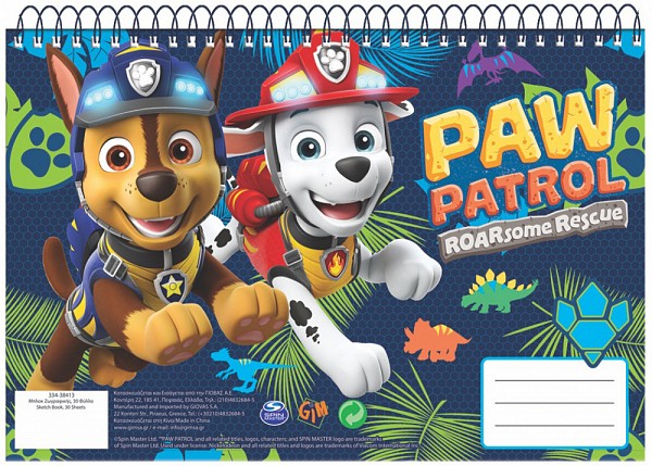 Paw Patrol Dino Rescue A/4 spiral sketchbook 30 sheets